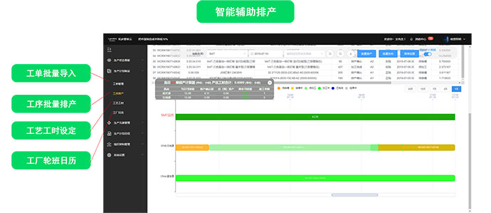 数字化工厂解决方案机床管家云