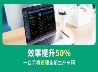 制造业有必要做数字化工厂吗?