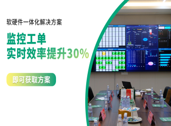 工厂用的MES生产管理软件有什么作用?