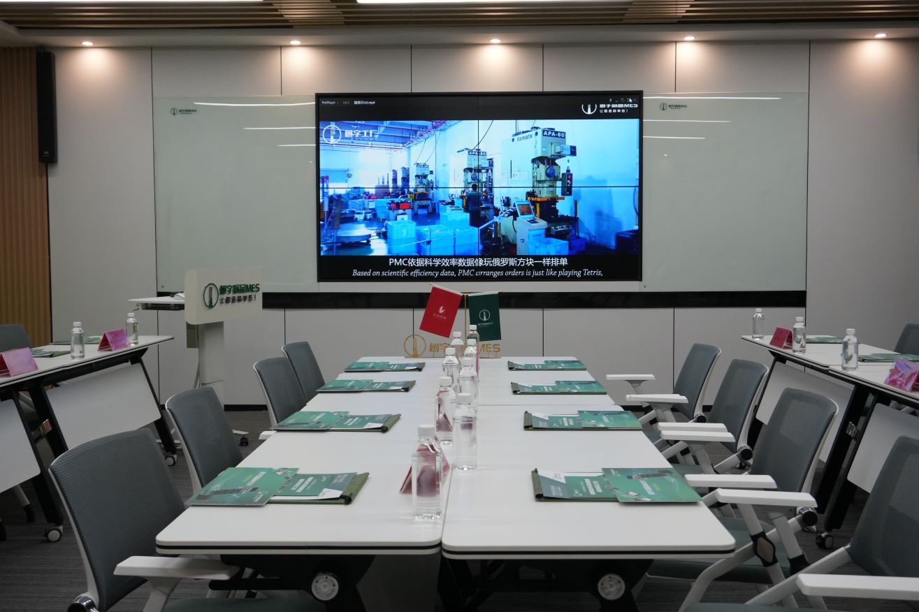 一部手机，管好整个工厂！树字标品MES系统，重新定义智能制造！