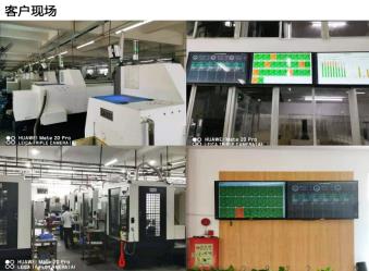 国内头部MES系统哪家性价比高？看完你就明白了 