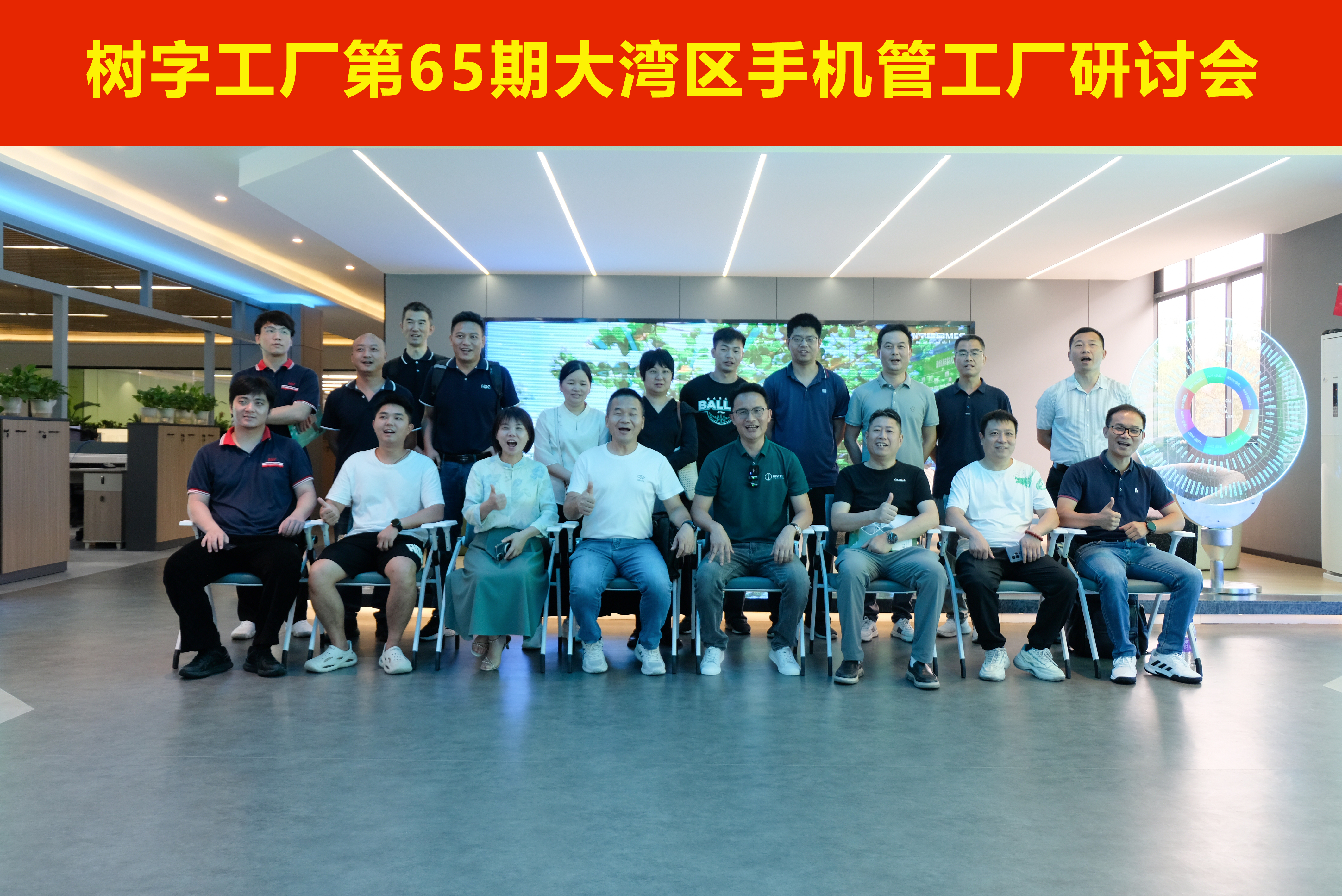 65期开放日 65期开放日