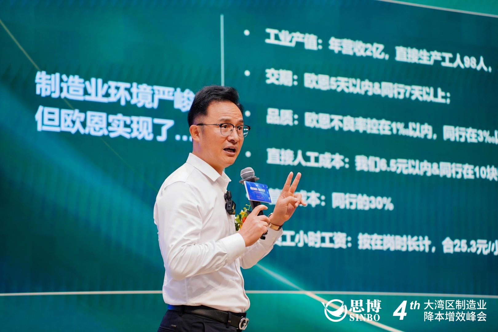 郑校长介绍MES优势 郑校长介绍MES优势