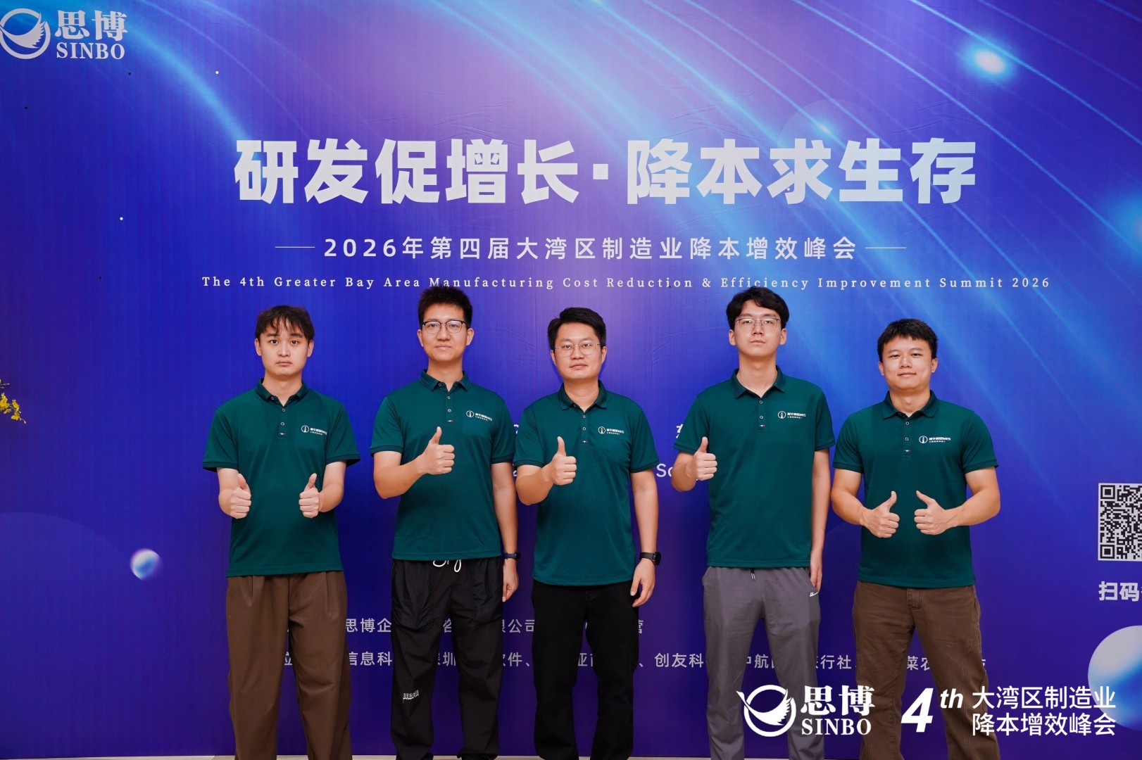 树字工厂团队 树字工厂团队